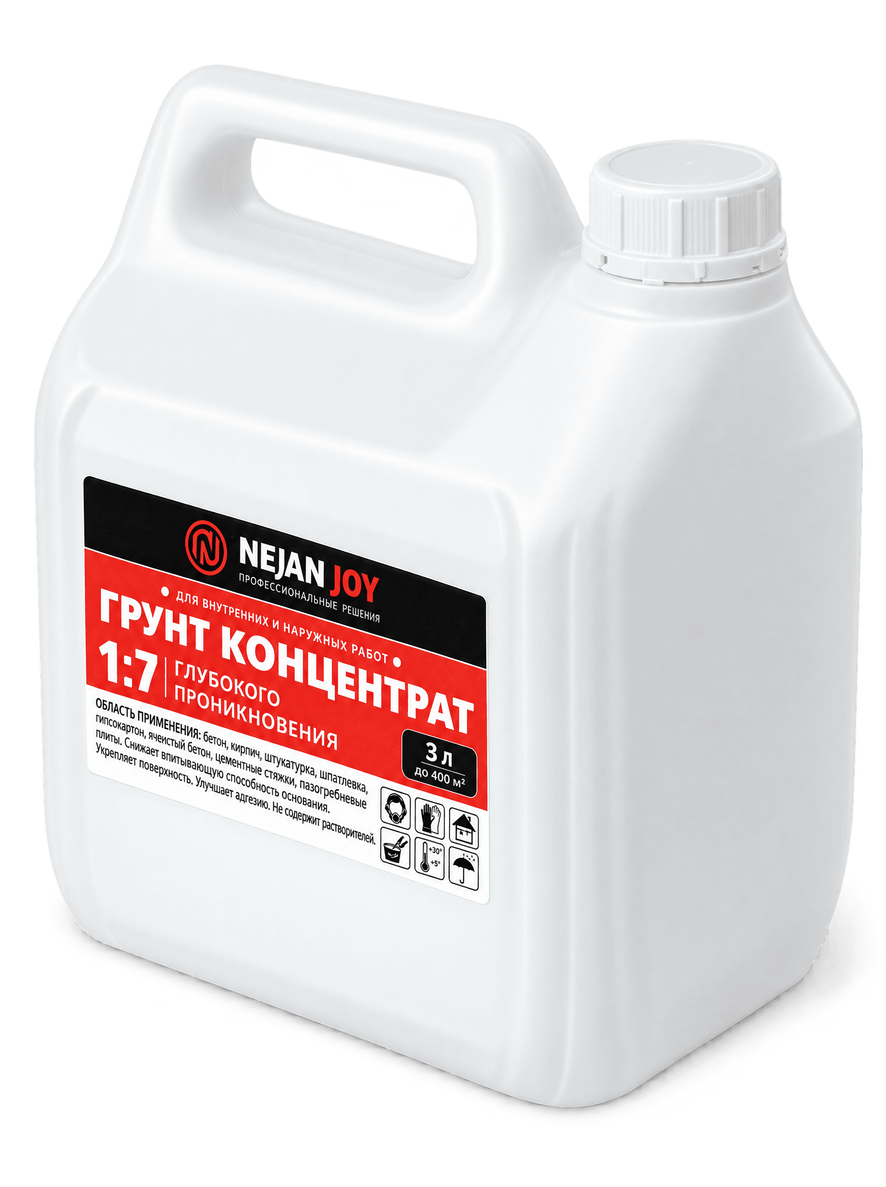 Грунт-концентрат 1:7