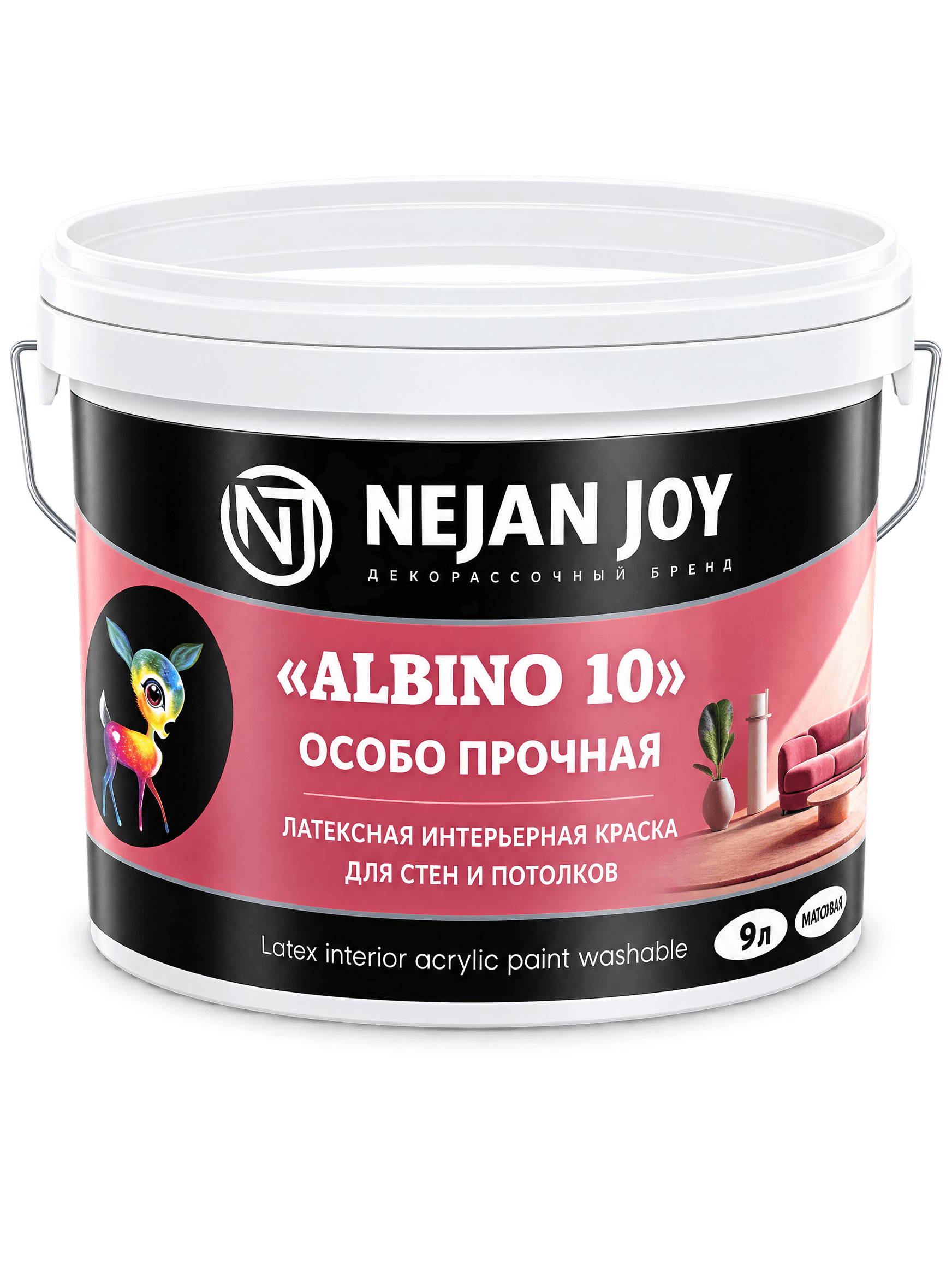ALBINO 10
