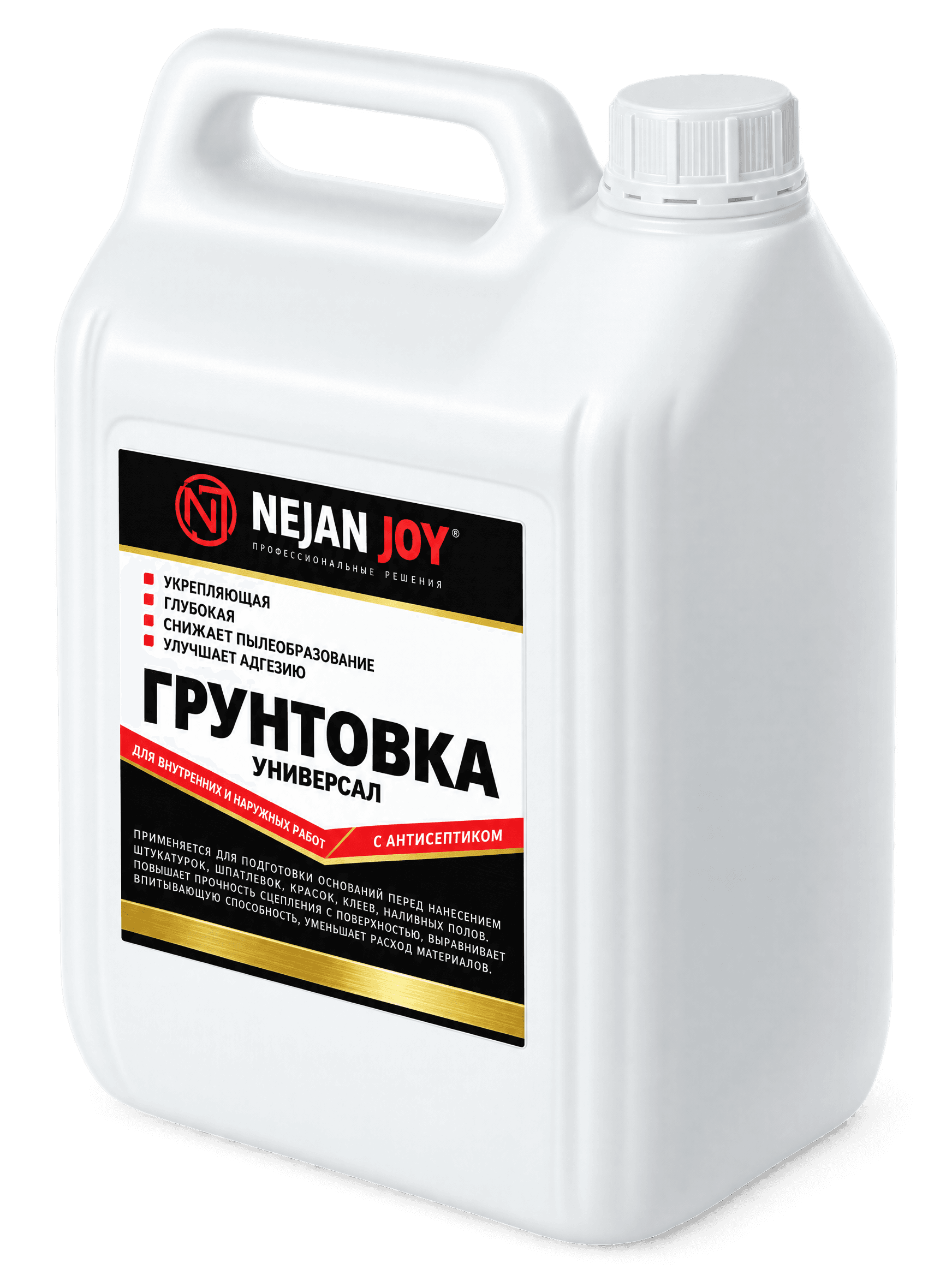 Грунтовка Универсал