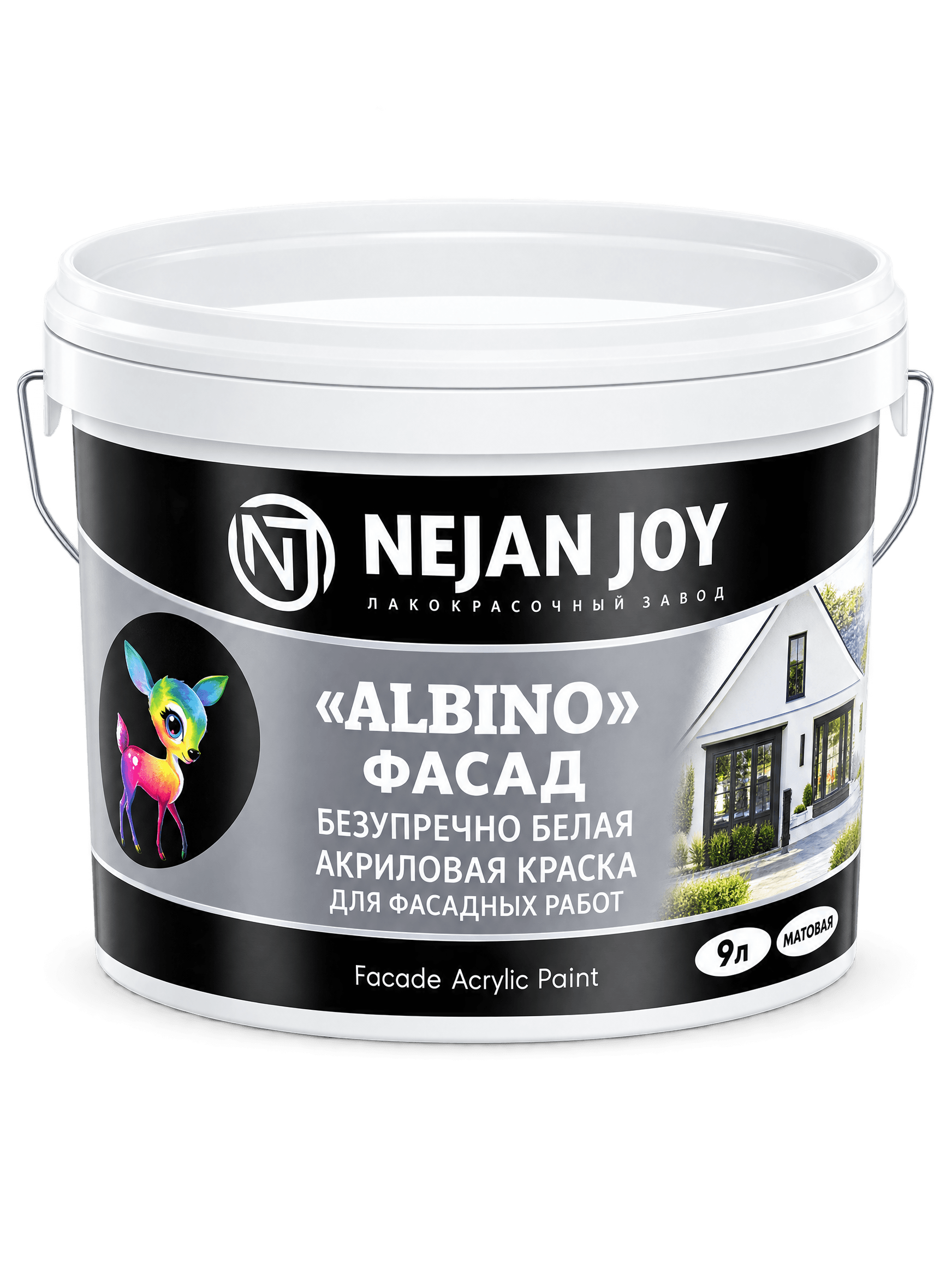 ALBINO Фасад